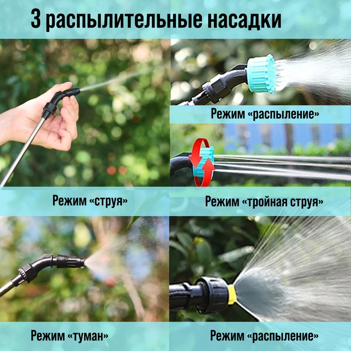 Опрыскиватель аккумуляторный ТУНДРА, 7.4 В, 2.4 Ач, Li-on, 0.8 л/мин, 2 насадки, шланг 5 м Опрыскиватель аккумуляторный ТУНДРА, 7.4 В, 2.4 Ач, Li-on, 0.8 л/мин, 2 насадки, шланг 5 м