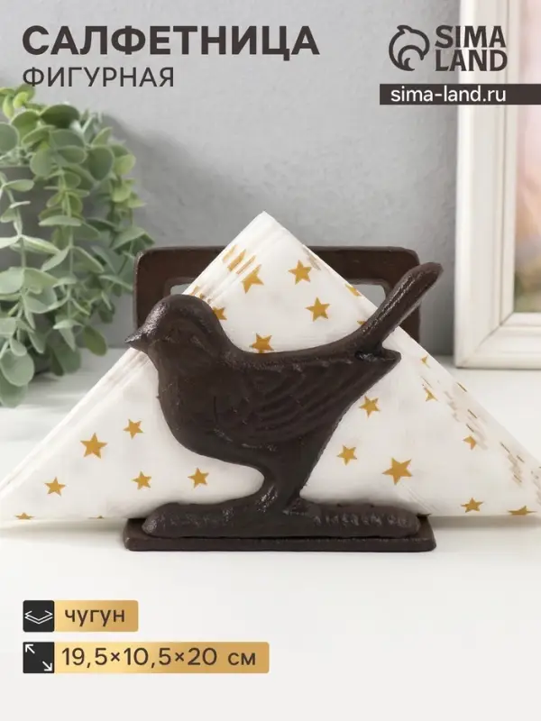 Фигурка - салфетница чугун &laquo;Птица&raquo;, 10.5&times;6.4&times;11.5 см