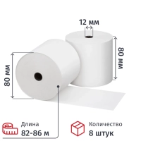 Ролики для касс 80мм (диам.80,вт.12,из т/б) 8шт/уп 5уп/кор