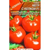 Семена Томат &laquo;Метр с Кепкой&raquo;, F1, &laquo;Семторг - Агрофирма АЭЛИТА&raquo;, 10 шт.