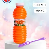 Мыльные пузыри, 500 мл