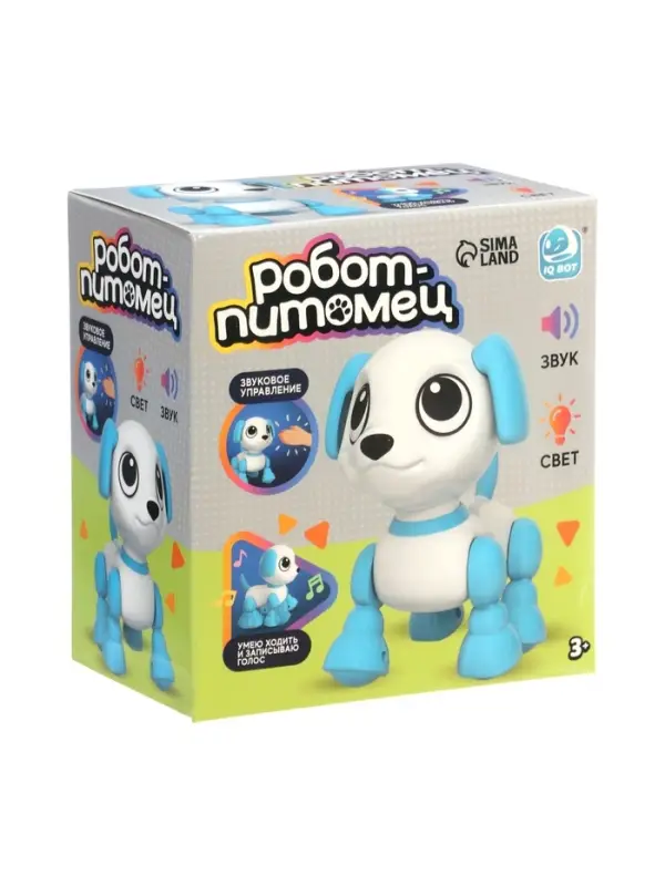 Робот собака &laquo;Питомец&raquo; IQ BOT, интерактивный: с записью звуков, реагирует на хлопки, звук, свет, на батарейках, фиолетовый