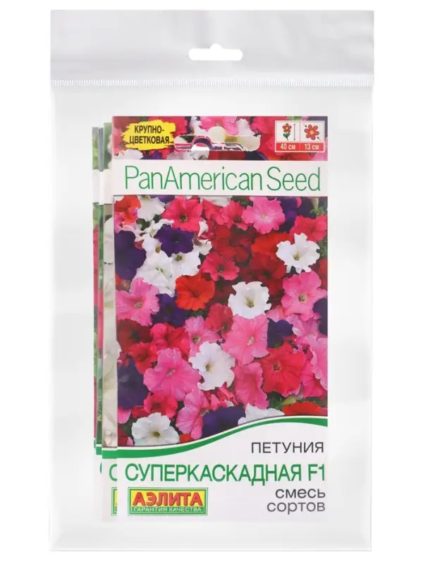 Набор семян Петуния ампельная