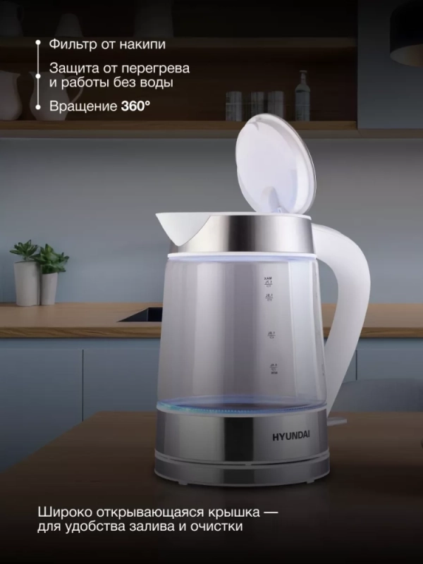 Чайник HYK-G3606 1,7л 2200Вт белый (стекло)