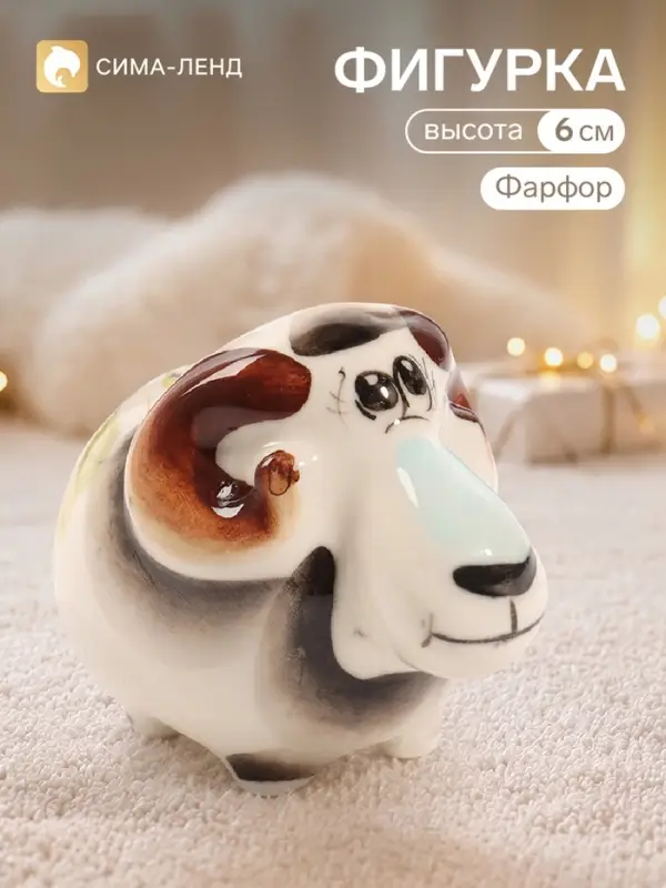 Фигурка &laquo;Барашек&raquo;, 5.5&times;6 см, гжель