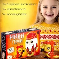 Конструктор UNICON &laquo;Мини Герои&raquo;, Профессор с фениксом, 328 деталей