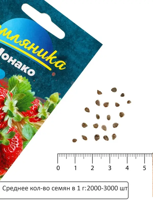 Семена Земляника &laquo;Монако&raquo;, ремонтантная, крупноплодная, &laquo;Семена Алтая&raquo;, 0.01 г