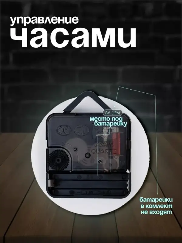 Часы настенные интерьерные &laquo;Давис&raquo;, 3D, наклейка, бесшумные, плавный ход, d=45 см