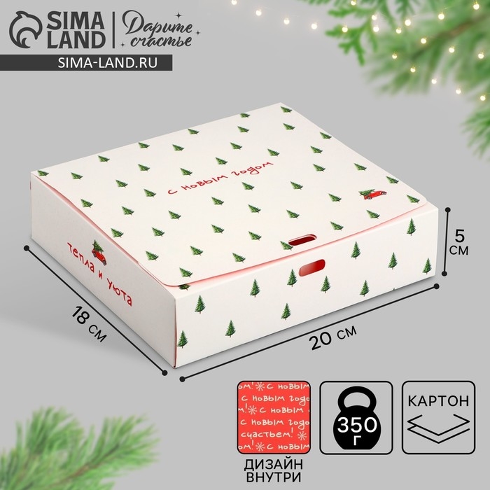 Коробка подарочная новогодняя складная двухсторонняя «С новым годом», 20 х 18 х 5 см, БЕЗ ЛЕНТЫ, Новый год Коробка подарочная новогодняя складная двухсторонняя «С новым годом», 20 х 18 х 5 см, БЕЗ ЛЕНТЫ, Новый год