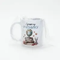 Кружка для выпускника &laquo;Лучший ученик&raquo;, 320 мл