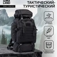 Рюкзак туристический Adventure мужской, 70 л, oxford, чёрный