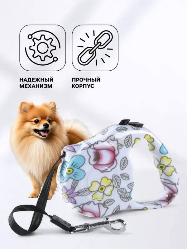 Рулетка &laquo;Стрим&raquo;, 3 м, до 12 кг, белая