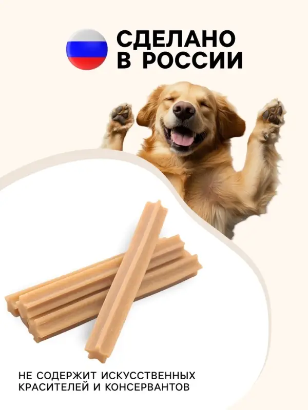 Жевательный снек Biff со вкусом говядины для малых пород, 35 г Жевательный снек Biff со вкусом говядины для малых пород, 35 г