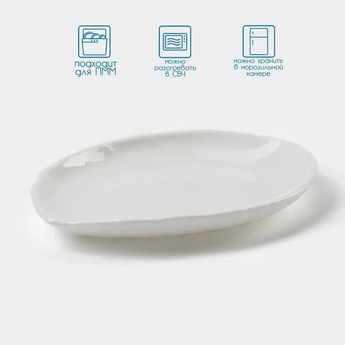 Блюдо сервировочное Avvir &laquo;Лист&raquo;, 19&times;14.5&times;2 см, стеклокерамика