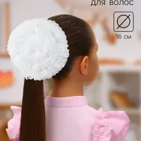 Бант для волос на резинке &laquo;Школьница&raquo;, волна кружева, d=16 см, белый