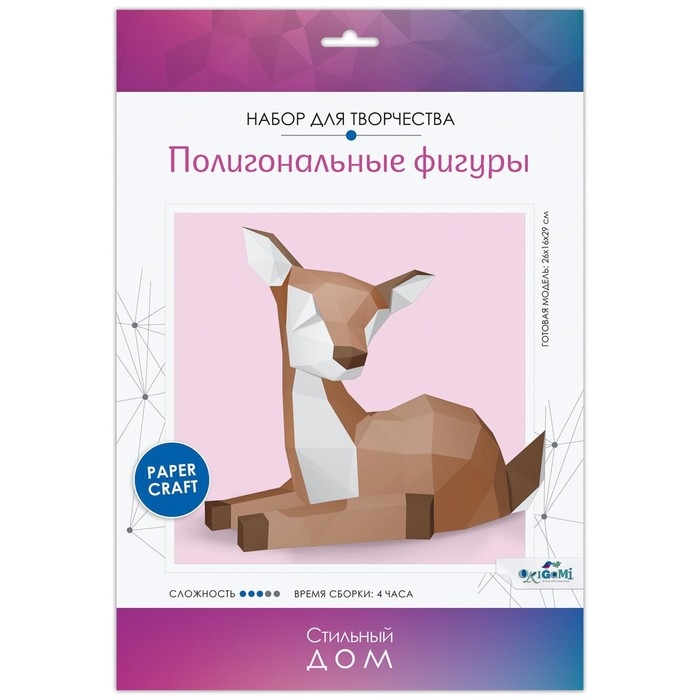 Полигональные фигуры. «Олененок» Полигональные фигуры. «Олененок»