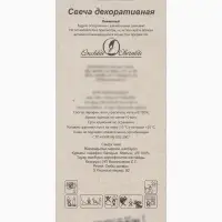 Свеча в торт на шпажке &laquo;Воздушная цифра 7&raquo;, серебро