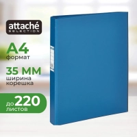 Папка на 4-х кольцах 35мм синяя Россия