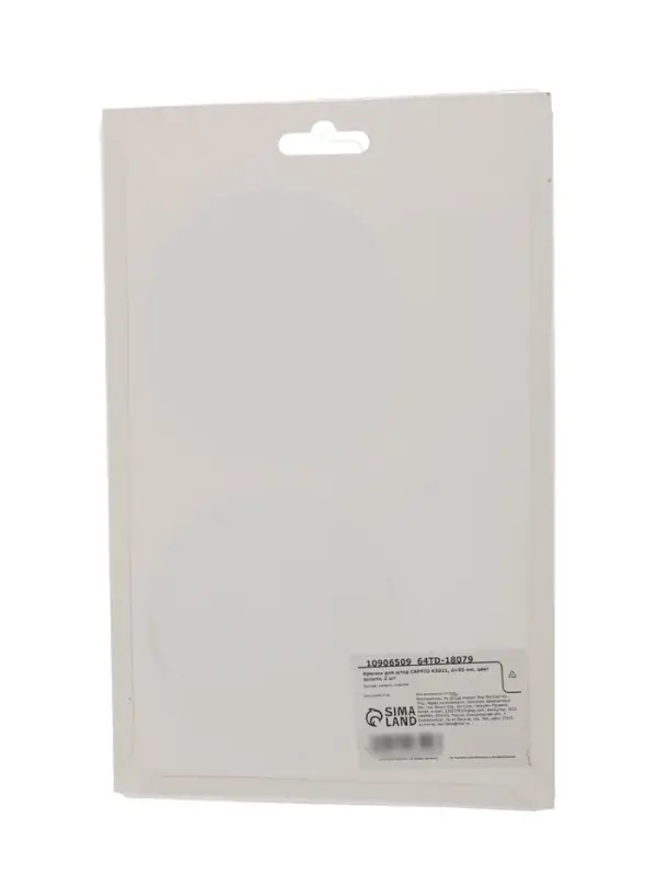 Держатель для штор CAPPIO KS031, d=95 мм, цвет золото, 2 шт.