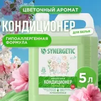 Кондиционер-ополаскиватель для белья Synergetic &laquo;Райский сад&raquo;, биоразлагаемый, гипоаллергенный,5 л