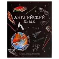 Предметная тетрадь по английскому языку Calligrata &laquo;Доска&raquo;, 48 листов, в клетку, со справочным материалом, обложка из мелованного картона