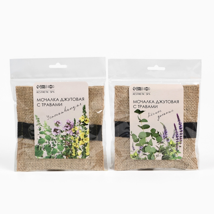 Набор джутовых мочалок с травами 2 шт Набор джутовых мочалок с травами 2 шт "Успокаивающая и Легкое дыхание" Добропаровъ