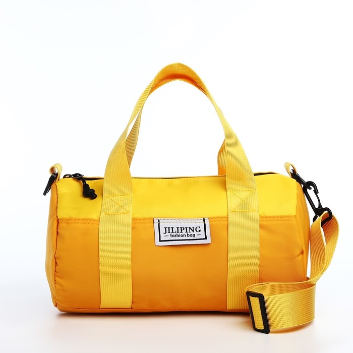 Сумка молодёжная на молнии, цвет жёлтый Сумка молодёжная на молнии, цвет жёлтый