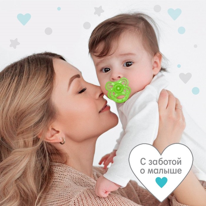 Соска - пустышка силиконовая классическая «Бабочка», от 6 мес., с колпачком, цвет зеленый Соска - пустышка силиконовая классическая «Бабочка», от 6 мес., с колпачком, цвет зеленый