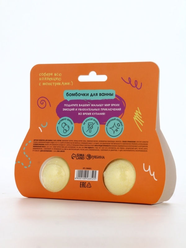 Бомбочки для ванны Бомбочки для ванны "Монстрики", 2 x 40 г, аромат фруктовые мармеладки