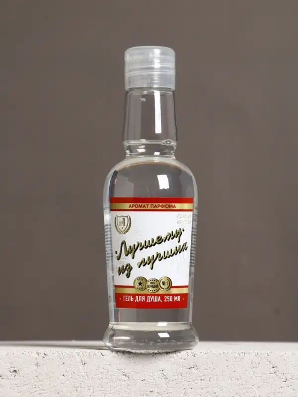 Набор Набор "Отличному мужику", гель для душа во флаконе водка и стопка с пулей