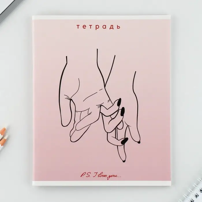 Тетрадь в клетку, 48 л., А5, на скрепке, блок №2 «Нежность» МИКС