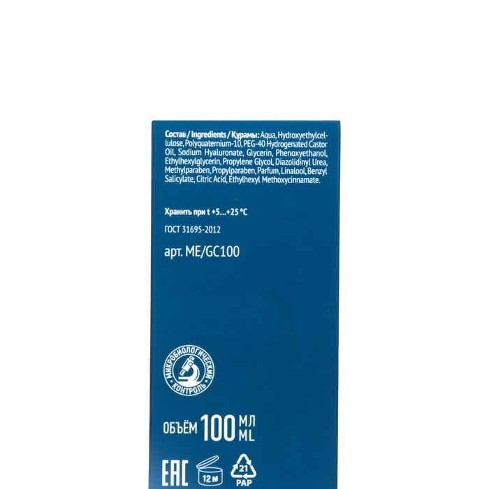 Гель для окрашенных и тонированных волос ESTEL ME  Гель для окрашенных и тонированных волос ESTEL ME "Это цвет"+ ламинирование, 100 мл