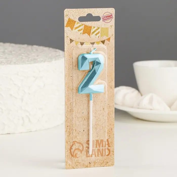Свеча в торт на шпажке «Алмаз», цифра 2, голубая, 5 см Свеча в торт на шпажке «Алмаз», цифра 2, голубая, 5 см