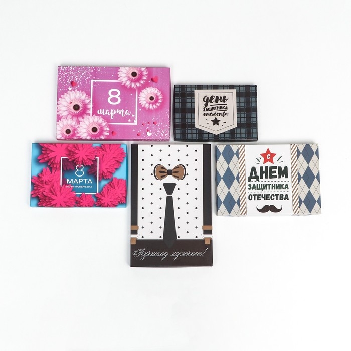 Набор коробок 10 в 1 Набор коробок 10 в 1 "Лучшему мужчине", 30,5 х 20 х 13 - 12 х 6,5 х 4 см