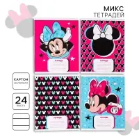 Тетрадь в линейку 24 листа, 4 вида МИКС, обложка мелованный картон, «Минни Маус» Тетрадь в линейку 24 листа, 4 вида МИКС, обложка мелованный картон, «Минни Маус»