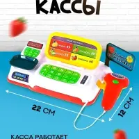 Игровой набор ZABIAKA &laquo;Мини касса&raquo; с аксессуарами, световые и звуковые эффекты