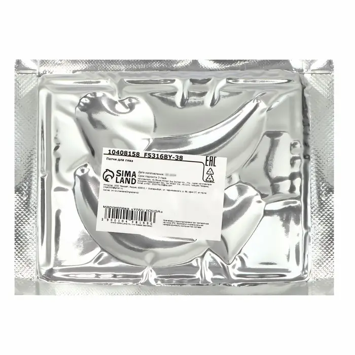 Патч гидрогелевый коллагеновый для глаз розовый в форме сердца Патч гидрогелевый коллагеновый для глаз розовый в форме сердца