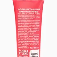 Новогодний подарочный набор косметики: крем для рук, бальзам для губ, пилочка для ногтей, URAL LAB