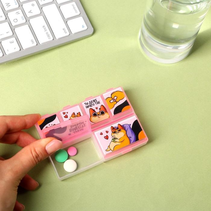 Таблетница «Давай вместе выпьем», 7 х 9,5 см Таблетница «Давай вместе выпьем», 7 х 9,5 см