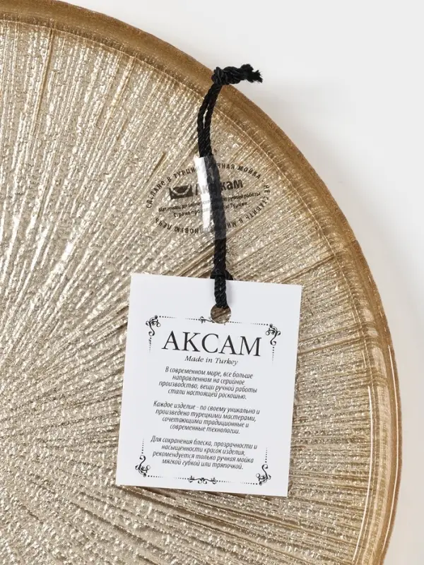 Тарелка &laquo;Кувшинка&raquo;, d=21 см, стекло, золотистая