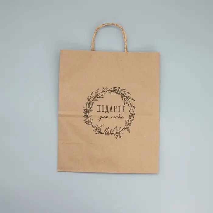 Пакет подарочный крафтовый, упаковка, «Подарок для тебя», 24 х 28 х 14 см Пакет подарочный крафтовый, упаковка, «Подарок для тебя», 24 х 28 х 14 см