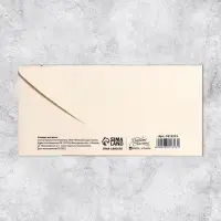 Конверт для денег «В день свадьбы», 16.5×8 см
