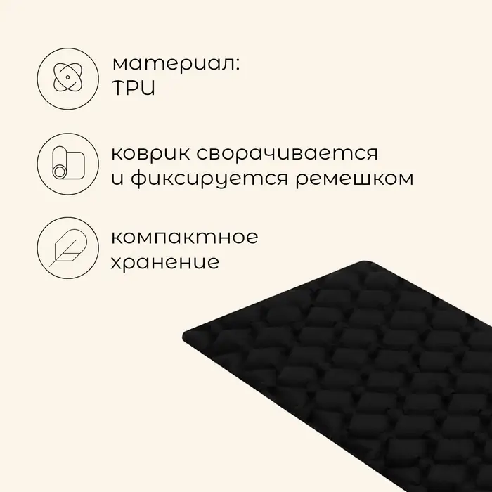 Матрас туристический maclay, 190&times;56&times;5 см
