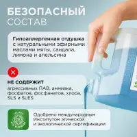 Средство для мытья окон и зеркал Synergetic &laquo;Океанский бриз&raquo;, 5 л