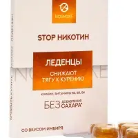 Карамель леденцовая &laquo;Stop Никотин&raquo;, со вкусом имбиря, обечайка, 10 шт.