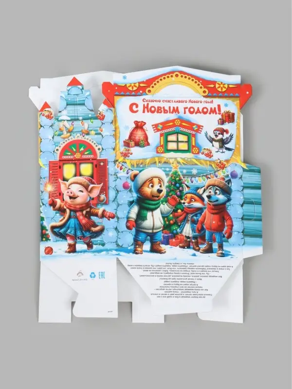 Подарочная коробка новогодняя &laquo;Зимовье зверей&raquo; 290&times;200&times;120, для сладких подарков