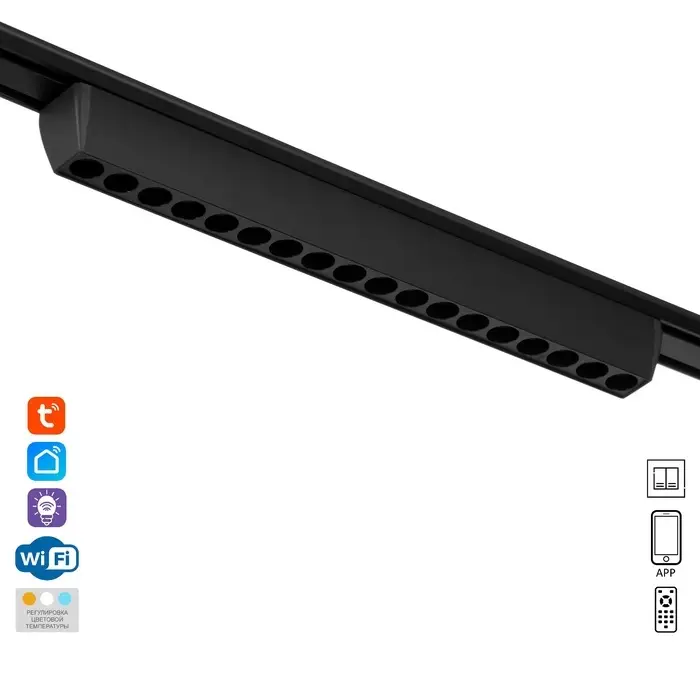Светильник трековый BayerLux SLIM &laquo;Линза-33&raquo;, LED, 18 Вт, 3000K-6000К, 48 В, CRI90, 3.2&times;3.8&times;33.8 см, чёрный