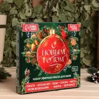 Новогодний набор эфирных масел &laquo;С Новым годом!&raquo;, в подарочной коробке, 8 шт. по 10 мл