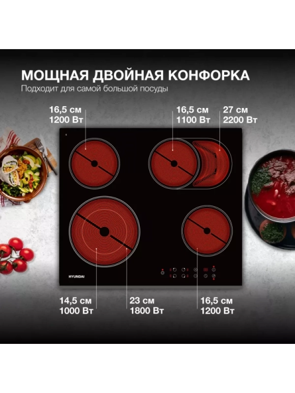 Варочная поверхность HHE 6670 BG черный