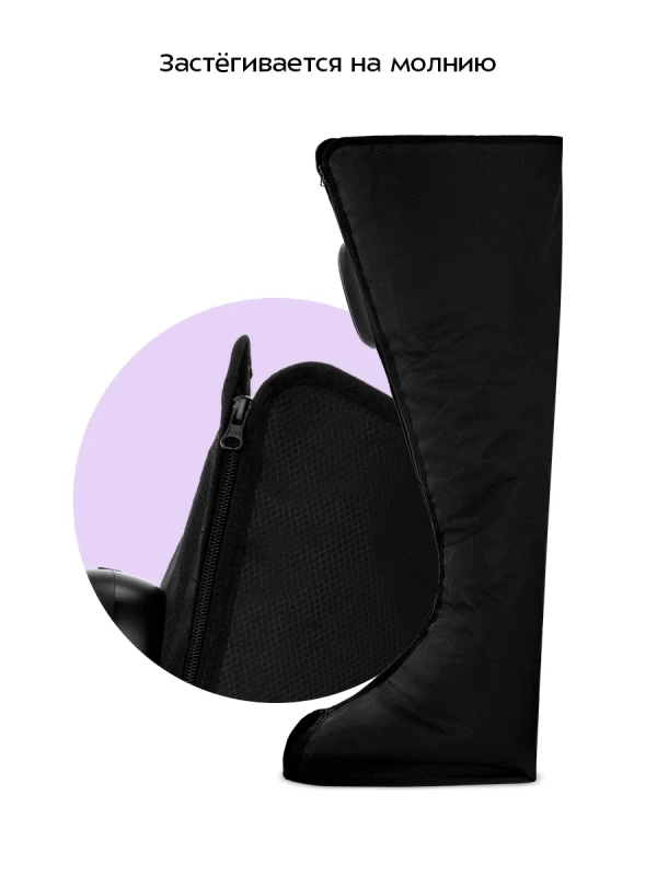 Массажер для ног электрический КТ- 5947 - 10 Вт Массажер для ног электрический КТ- 5947 - 10 Вт